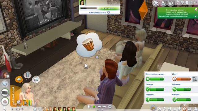 THE SIMS 4 {Сбежавшая принцесса} #3 