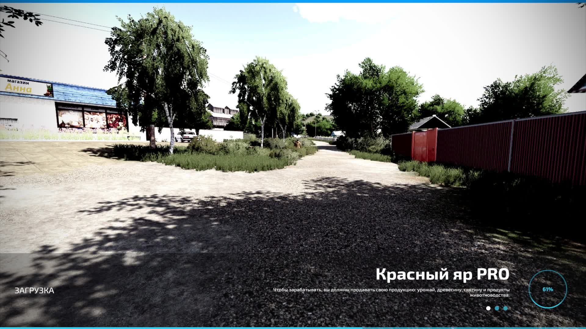 ЗАО ЮРИНСКИЙ СПК