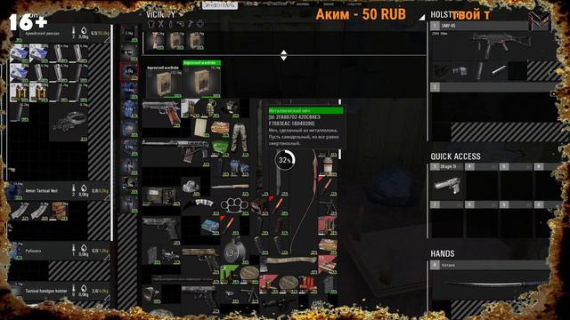 ▶И СНОВА НАШЬ ЛЮБИМЫЙ СКАМ БУДНИ МЕНТА РП▶SCUM