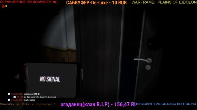 CASE: ANIMATRONICS LANDS [СТРИМ ПК ] 