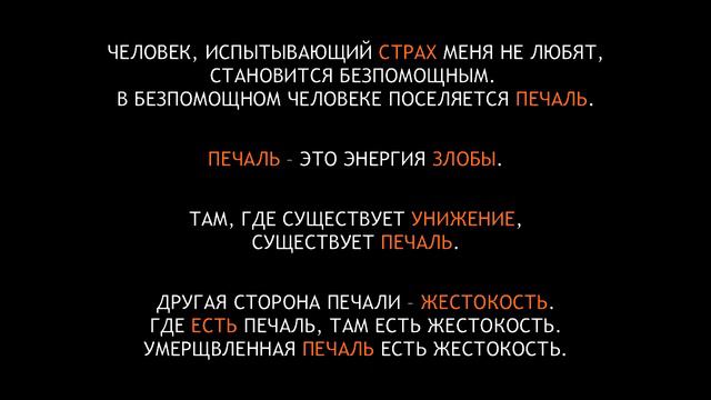 МАТРИЦА ГДЛБ ПАРАЗИТ! ВЫСВОБОЖДАЙ