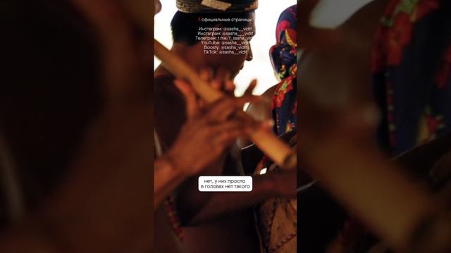 Прожить не свою жизнь