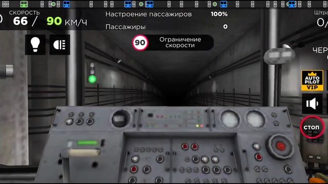 обзор #5 - игра про метро (Subway simulator 3D)