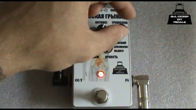 Bass Overdrive 