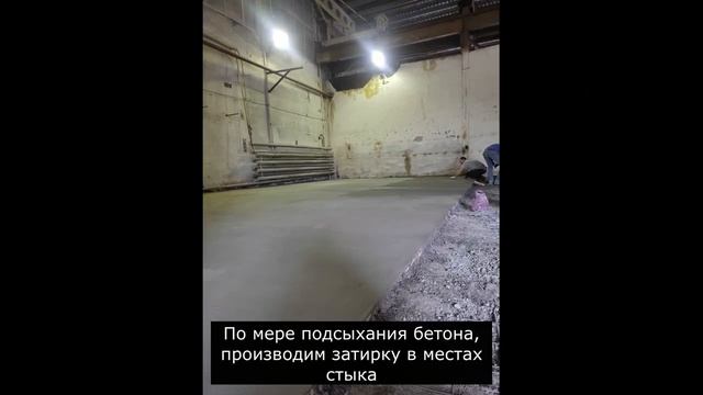 Новые полы на складе, Промышленные полы в Ноябрьске