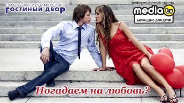 14 февраля