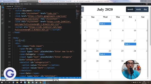 CSS To-do List #15 User Interface - Learning Responsive Web Design Via Mini-Projects