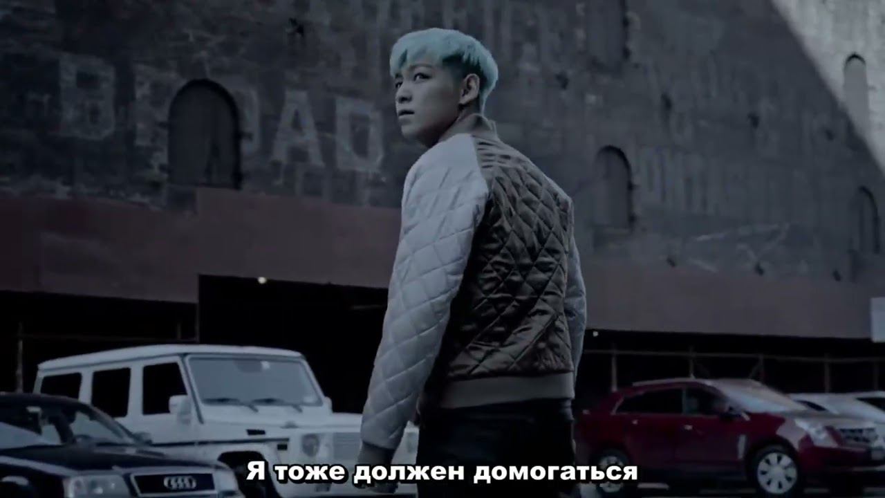 BIGBANG - BLUE (стёб спешл саб) смешной перевод Помидорыч Исполнение Григорий Сулимов