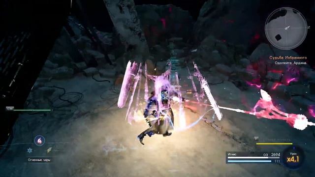 Final Fantasy XV: Episode Ignis (Ch.3 V.2) ● Альтернативная концовка.