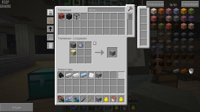 LP ► Minecraft ► Infinity Evolved #18 - Начинаю делать квантовую солнечную панель