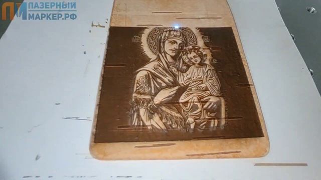 ?Гравировка лазерная на бересте?