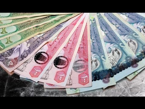 Купюры Объединённых Арабских Эмиратов. (Banknotes Of The United Arab Emirates.)