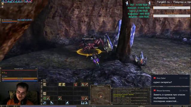 ☑ Lineage Ii Classic. Shillien. ПомоГалочка №53