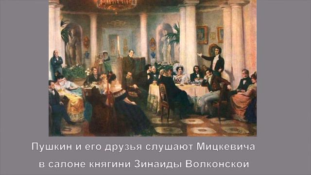 Видеоклип    Художник Григорий Мясоедов 1834 -  1911