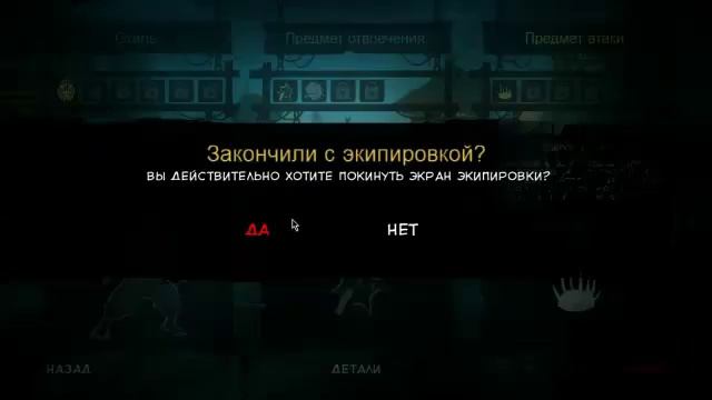 Обзор игры Mark Of The Ninja