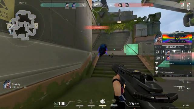 第二次打積分 絲凱 敗