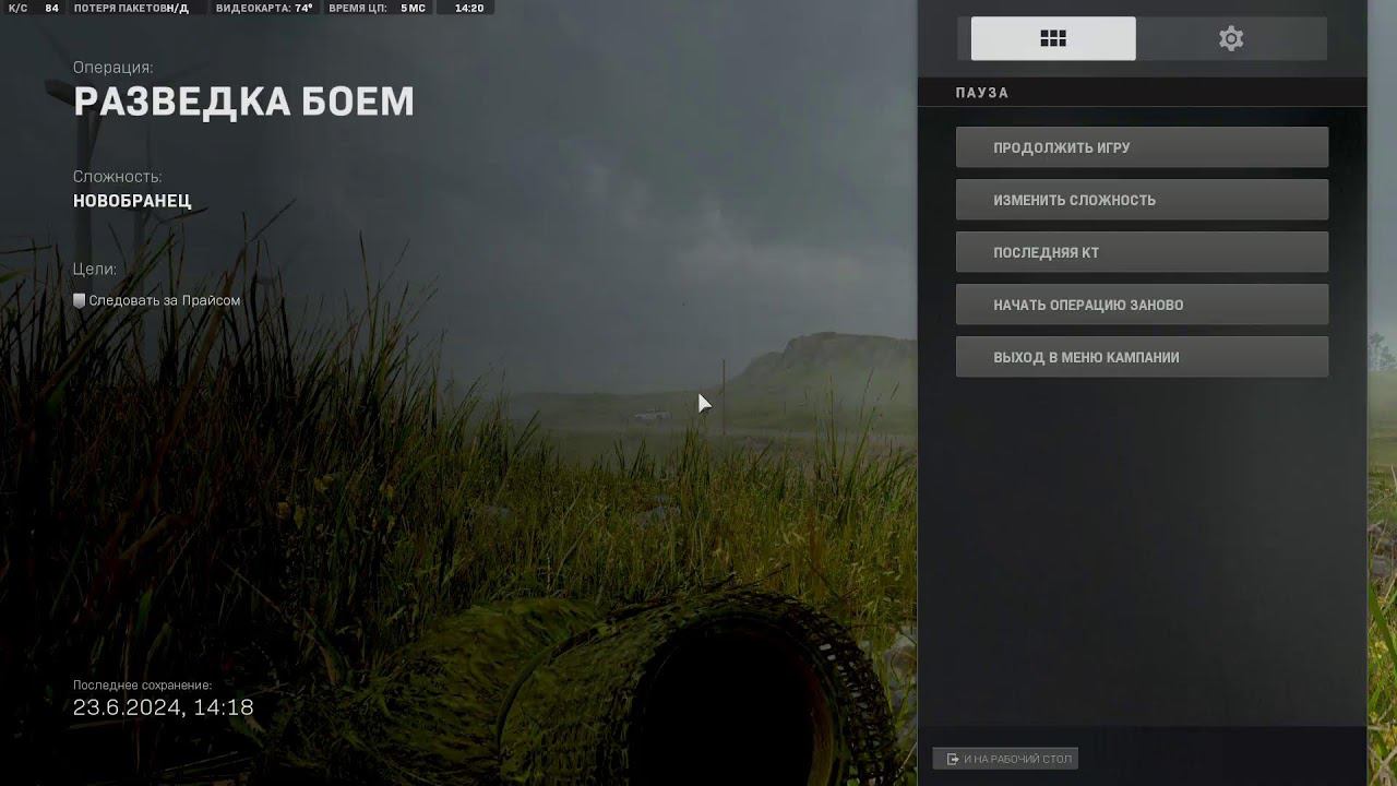 Стрим Call Of Duty MW2 2022