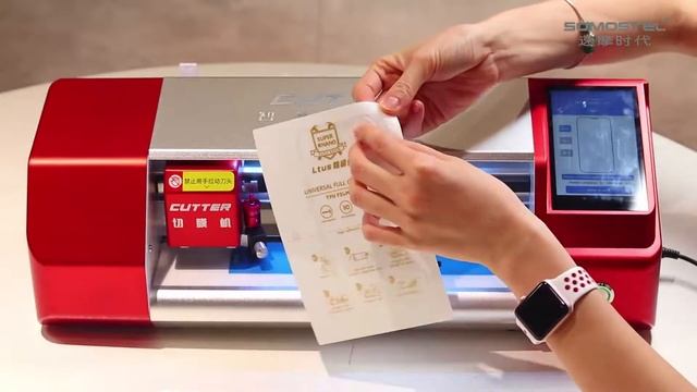 LA INSTRUCCION DE USO DE CUTTER/INTELLIGENT FILM CUTTER