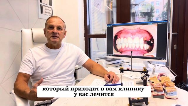 Лечение ВНЧС, зубочелюстная система, концепция Рудольфа Славичек