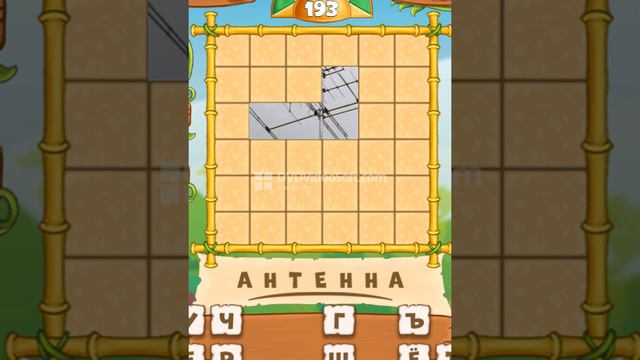 Ответы на игру Птица говорун