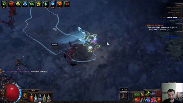 🎮скипаем лигу, остаёмся на стандарте🎮🎮Path Of Exile  3.23🎮