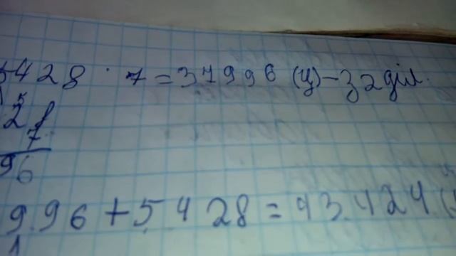 Решаем Задачу На 3 Действия