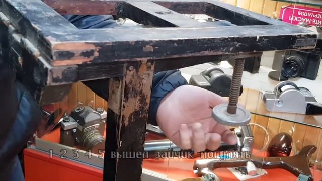 Старинная тренога для фотокамеры