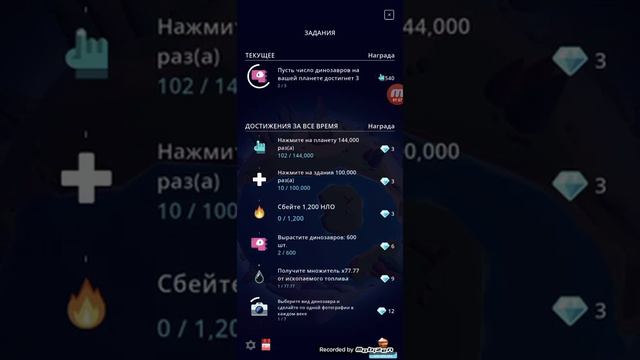 Мир динозавр.... но продолжение не будет!!!