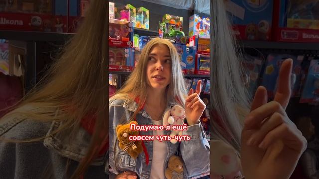 Когда долго не можешь выбрать фигурку Гуджитсу?