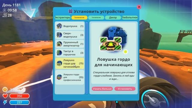 НОВОГОДНЕЕ ОБНОВЛЕНИЕ ЁЛОЧНЫЕ ИГРУШКИ ФОСФОРНЫЕ УКРАШЕНИЯ | Slime Rancher [183]