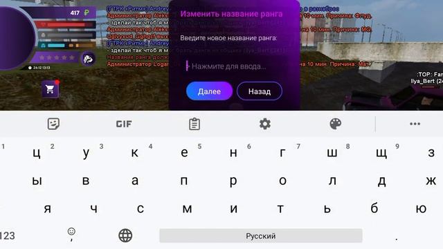 путь до богатой семьи на матрешка рп 1 создание семьи