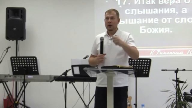 Проповедь. Духовный Рост.