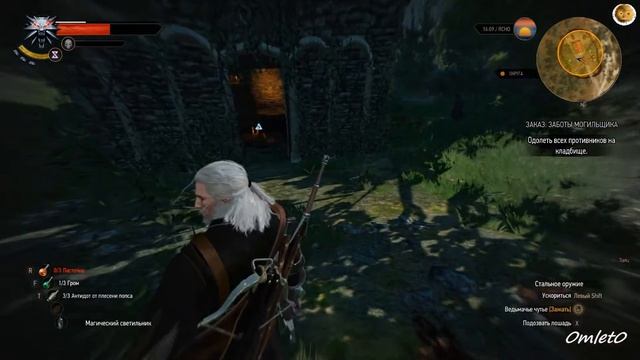 Witcher 3. Прохождение 36. Лагерь Нильфгаардской армии.
