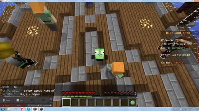 Майнкрафт прятки на сервере (1.8.3) сервер LastCraft!
