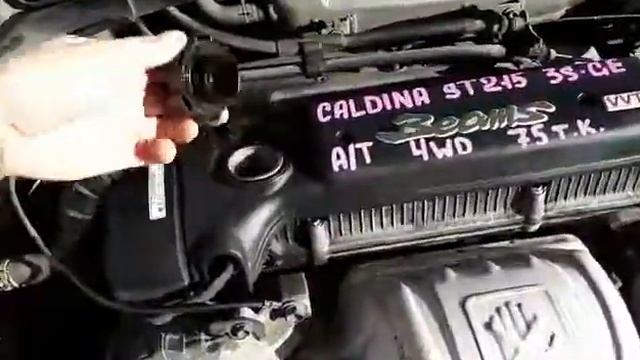 Toyota Caldina ST215 3S-GE