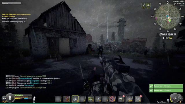 минус 4 ЧЗ МСК-7