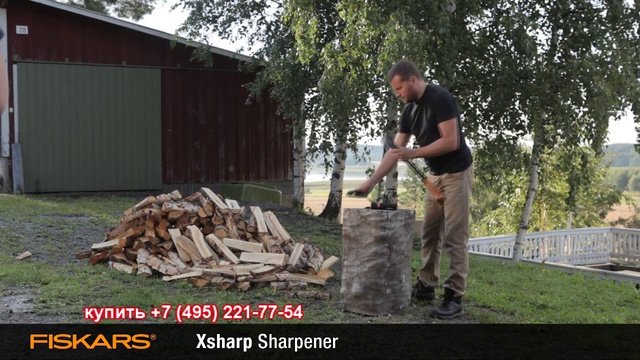 Точилка для ножей и топора 978700 Фискарс Новинка - Kupitefal.ru