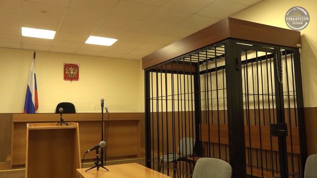 Прошлись по залам суда