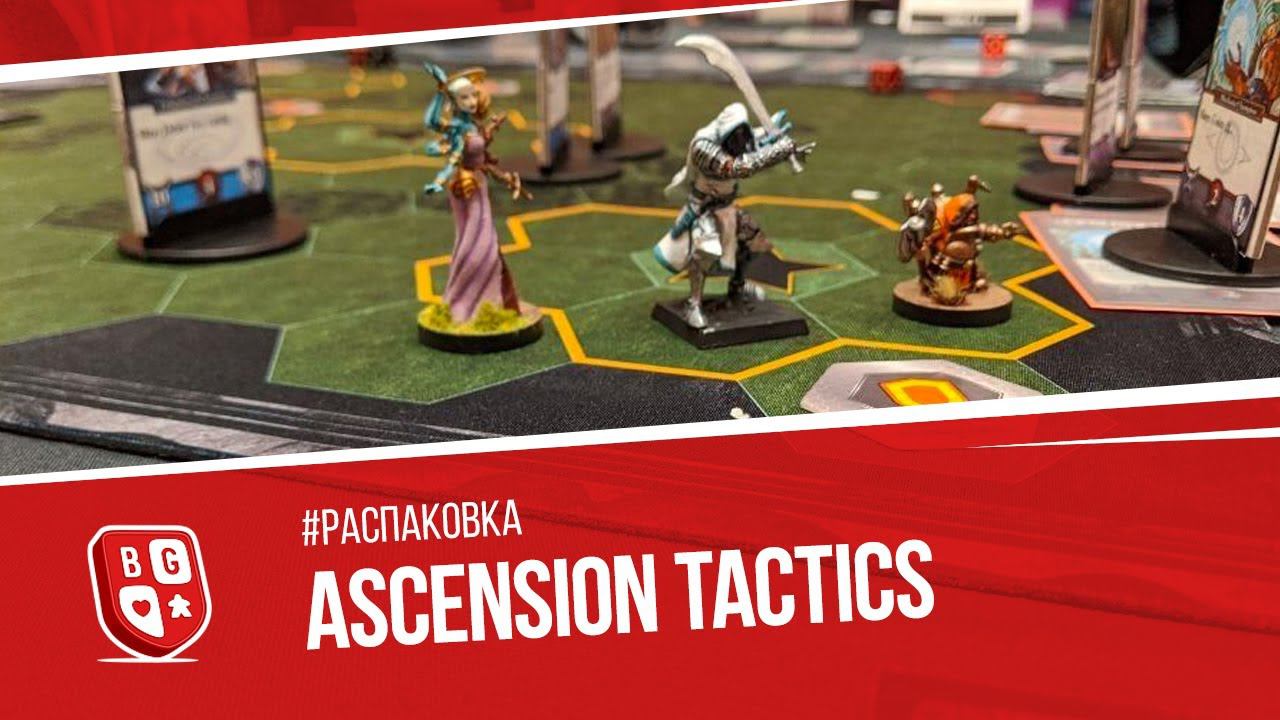 Bgeek.ru - канал о настольных играх