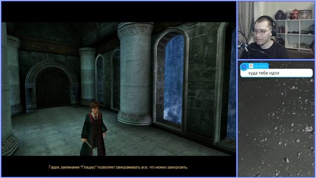 Волшебнотюремный стрим №2 - Harry Potter And The Prisoner Of Azkaban - Пучеглазый Гарри