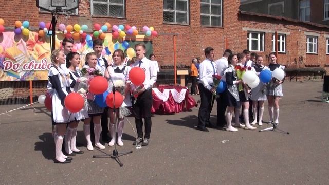 Выпускник - 2018. Последний звонок. Школа №4.