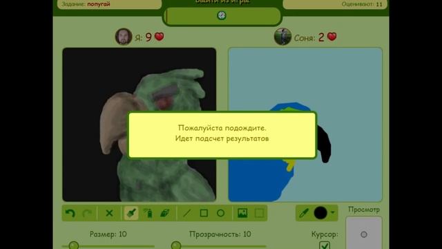 ОБРИСУЙКА Серофонье и механизация