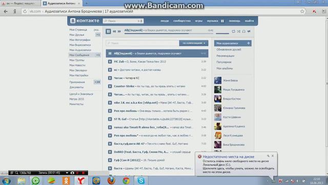 Уютные истории