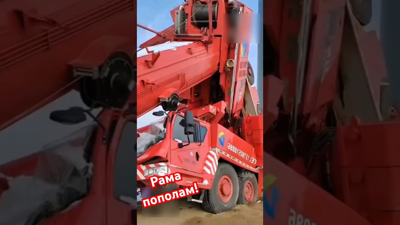 Угомонили очередной кран