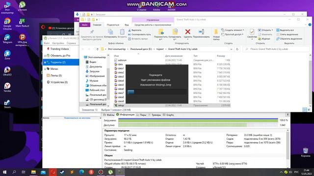 как скачать гта 5 рабочий способ