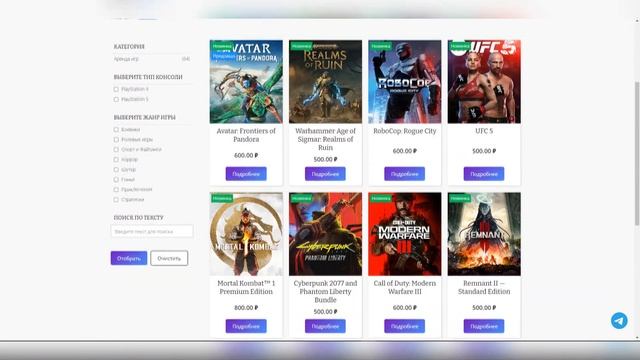 REMASTERED The Last Of Us 2  НИКОМУ 