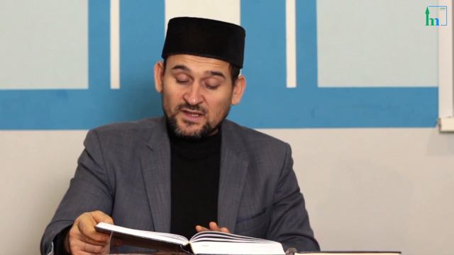 Урок по Фикху. Хадж. Часть 4 | Тулкын хазрат