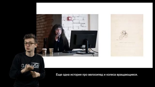 Лекция Ирины Кулик «Марсель Дюшан — Сальвадор Дали. Часть 1»