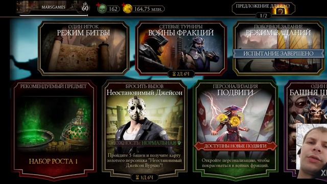 КАК ПОЛУЧИТЬ БЕСПЛАТНЫЕ ДУШИ В MORTAL KOMBAT MOBILЕ / ВСЕ СПОСОБЫ ПОЛУЧЕНИЯ ДУШ В MK MOBILE