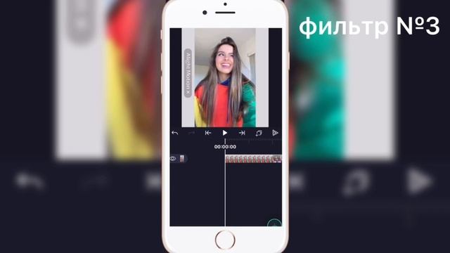 Фильтры для андроид, в Alight Motion! ??  Темы для андроид